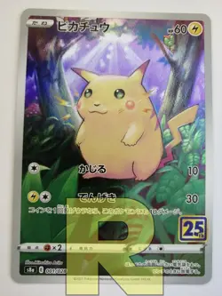 Pikachu ® 25th Anniversary 001/028 ® Rara Full Art ® Pokemon ® Giapponese - Image 1