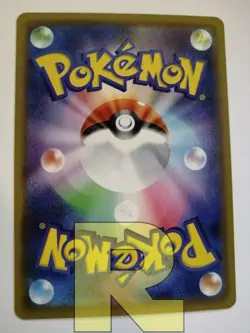 Pikachu ® 25th Anniversary 001/028 ® Rara Full Art ® Pokemon ® Giapponese - Image 3