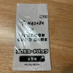 Pokemon Yu Nagaba Sealed Promo Pack Eeveelutions - Image 1