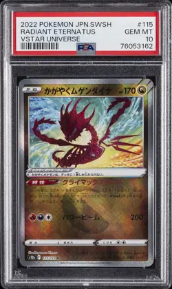 2022 POKEMON JPN SWORD & SHIELD VSTAR UNIVERSE #115 RADIANT ETERNATUS PSA 10 - Image 1