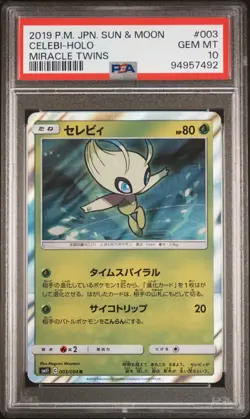 2019 POKEMON JPN SUN & MOON MIRACLE TWINS #003 CELEBI-HOLO PSA 10 - Image 1