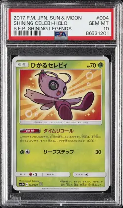 2017 POKEMON JPN SUN & MOON #004 SHINING CELEBI-HOLO PSA 10 - Image 1