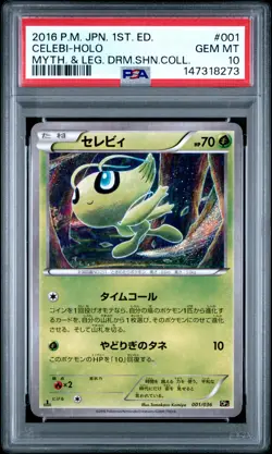 2016 POKEMON JPN MYTHICAL & LEGEND DREAM SHINE COLL 1ST ED CELEBI-HOLO PSA 10 - Image 1