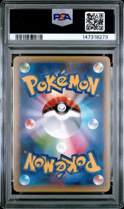 2016 POKEMON JPN MYTHICAL & LEGEND DREAM SHINE COLL 1ST ED CELEBI-HOLO PSA 10 - Image 2