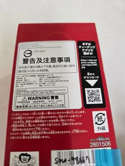 ONE PIECE Card Game Carrying on His Will OP13 Booster Box Japanese 2025 SEALED - Image 2