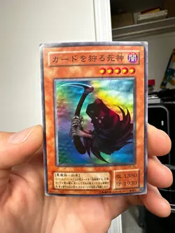 Yugioh Reaper Of The Cards Super Rare Japanese PG-10 Yu-Gi-Oh! JP TCG OCG HP DMG - Image 1