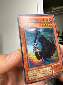 Yugioh Reaper Of The Cards Super Rare Japanese PG-10 Yu-Gi-Oh! JP TCG OCG HP DMG - Image 3