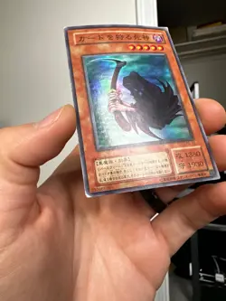 Yugioh Reaper Of The Cards Super Rare Japanese PG-10 Yu-Gi-Oh! JP TCG OCG HP DMG - Image 5