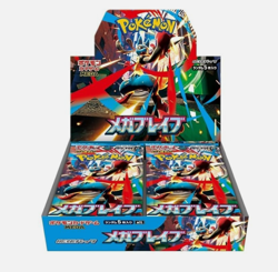 Pokemon Card MEGA Brave & MEGA Symphonia Booster Case 12 Box 2 Carton Japanese - Image 4
