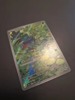 Pokemon Card [KOREAN] Bulbasaur 166/165 Scarlet & Violet 151 Holo - MINT - Image 3