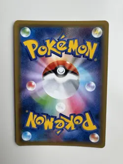 Reshiram & Charizard GX 096/095 Double Blaze SR Pokemon Card Japanese - Image 2