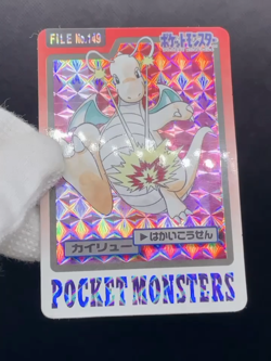 MP Dragonite 3 Set No.147 148 149 Carddass Series Bandai Pokemon Card Japanese - Image 2