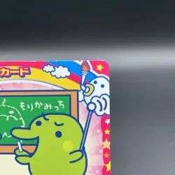 Tamagotchi Trading Gotchi Cards Japanese BANDAI 2006 JC-003 Made in Japan T150 - Image 3
