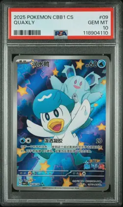 Pokemon Quaxly 0509/09 CBB1C Simplified Chinese Gem Pack Volume 1 PSA 10 - Image 1