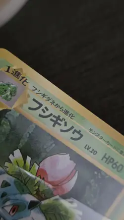 Japanese Ivysaur Expansion Pack Base Set Original 1996 Nr MINT Pokemon Card WOTC - Image 4