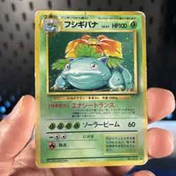 Pokemon TCG Venusaur 003 Japanese Base Set Vintage Holo HP 1996 WOTC Card3 - Image 1