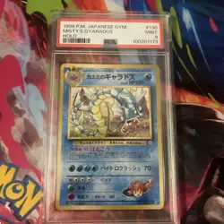 Pokemon TCG 1998 Japanese Gym Misty's Gyarados - PSA 9 - #130 Holo - Image 1