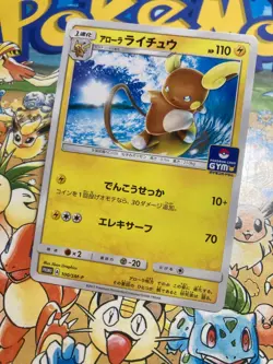 Alolan Raichu 100/SM-P Promo Sun & Moon Pokemon Japanese Pokemon TCG - Image 2