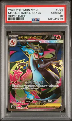 2025 POKEMON JPN M2-INFERNO X SUPER RARE #094 MEGA CHARIZARD X EX PSA 10 - Image 1