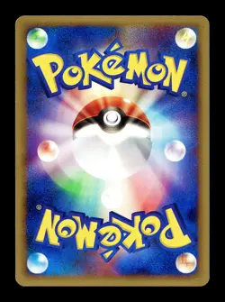 [LP] Brock's Forretress 011/020 Japanese Movie Commemoration VS Pack Pokemon - Image 2