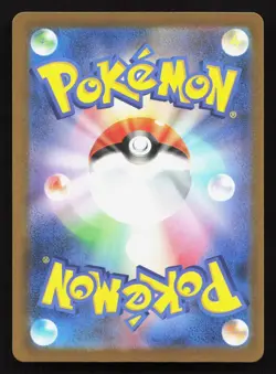 Mega Gardevoir ex 226/193 MEGA Dream ex holo NM Japanese Pokemon Card TCG - Image 2