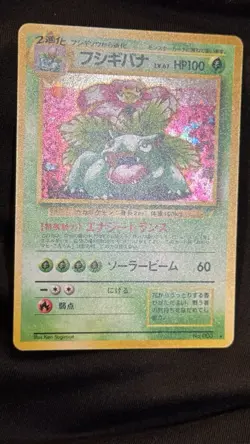 Venusaur Pokemon Card Japanese No.003 1999 CD Promo Vintage Holo MINT PACK FRESH - Image 3