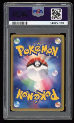 PSA 10 Gem Mint 1ED Blissey Holo Town on No Map E2 Japanese Pokemon Card 066 - Image 2