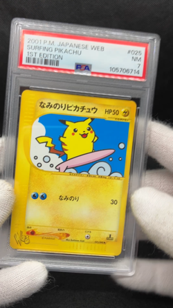 PSA7 Surfing Pikachu Near Mint Pokemon Web 2001 1st Ed Japanese Pokemon Card - Image 2