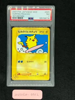 PSA7 Surfing Pikachu Near Mint Pokemon Web 2001 1st Ed Japanese Pokemon Card - Image 3