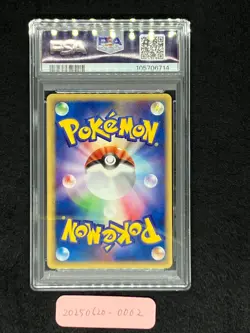 PSA7 Surfing Pikachu Near Mint Pokemon Web 2001 1st Ed Japanese Pokemon Card - Image 4