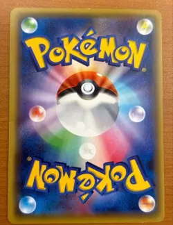 LP Team Skull Pretend Grunt Pikachu 014/SM-P Pokemon Card Japanese Japan Import - Image 2