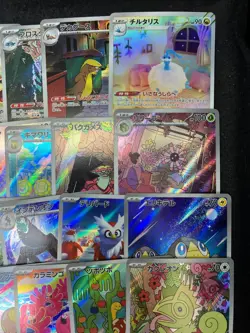Japanese Pokemon Card AR CHR Lot 100pcs NM - No Duplicates - AR88/CHR12 - Image 5