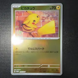 Pikachu - 216/SV-P 216/SV-P Sv-P Promotional Cards Holo (Japanese) - Image 1
