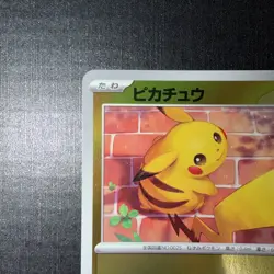 Pikachu - 216/SV-P 216/SV-P Sv-P Promotional Cards Holo (Japanese) - Image 2