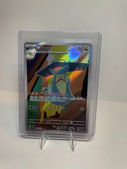 Drakloak - M2a: High Class Pack: MEGA Dream ex 212/193 NM Holofoil Pokemon TCG - Image 1