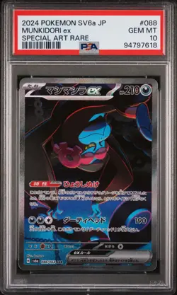 Pokemon Night Wanderer SV6a Munkidori ex SAR 088/064 PSA 10 GEM MT - Image 1