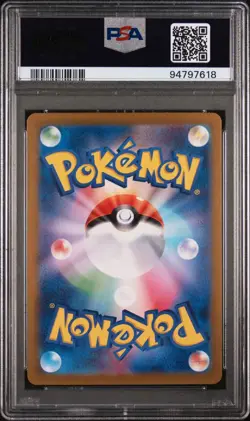 Pokemon Night Wanderer SV6a Munkidori ex SAR 088/064 PSA 10 GEM MT - Image 2