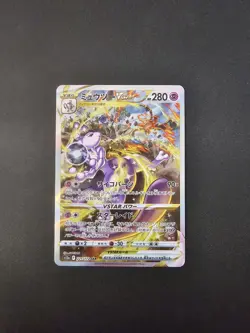 2022 Pokemon Japanese VSTAR Universe Mewtwo VSTAR 221/172 MINT - Image 1