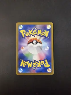 2022 Pokemon Japanese VSTAR Universe Mewtwo VSTAR 221/172 MINT - Image 2