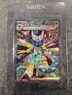 Pokemon TCG Dragapult EX SAR 221/187 SV8a Terastal Festival Japanese Version - Image 1