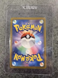 Pokemon TCG Dragapult EX SAR 221/187 SV8a Terastal Festival Japanese Version - Image 2