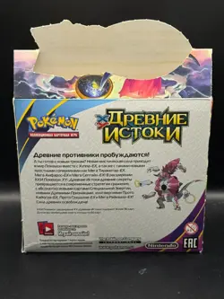 Russian Pokemon XY Ancient Origins Booster Box + Packs OPENED - Collector Item - Image 2