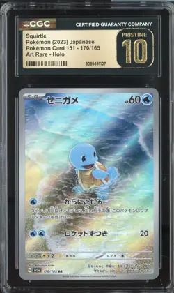 SQUIRTLE 151 170/165 POKEMON JAPANESE ART RARE HOLO CGC 10 PRISTINE - Image 1