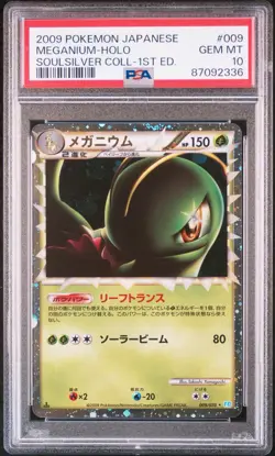 Pokemon Meganium Prime Holo SoulSilver & HeartGold 1st Ed PSA 10 Japanese 2009 - Image 1