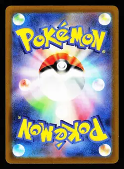 Galarian Moltres 190/172 Art Rare VSTAR Universe S12A 2022 Pokemon Japanese LP - Image 2
