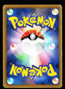 Snorlax 055/070 Uncommon Plasma Gale BW7 2012 Pokemon Japanese HP - Image 2