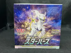 Star Birth s9 Booster Box 2022 Factory sealed Sword & Shield Japanese Pokemon - Image 1