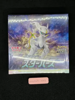 Star Birth s9 Booster Box 2022 Factory sealed Sword & Shield Japanese Pokemon - Image 2