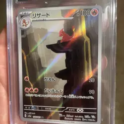 PRISTINE 10 Charmeleon 169/165 Japanese Pokemon 151 AR Art Rare 2023 SV2a - Image 2