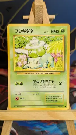Pokemon Base Set Japanese Bulbasaur 001 | NM | UK Seller - Image 1